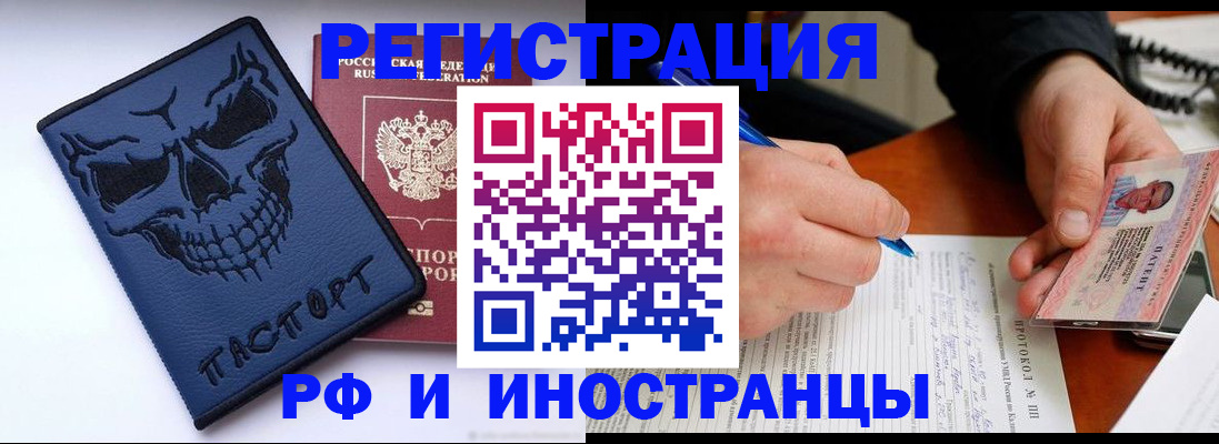 где прописаться в Чудово