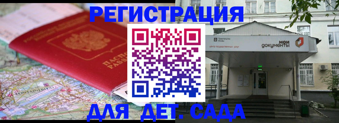 найти адрес прописки в Чудово
